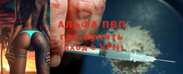 винт Бугульма